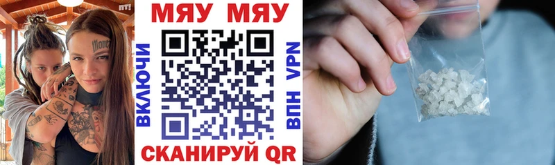 Все наркотики Когалым МАРИХУАНА  COCAIN  Псилоцибиновые грибы  Амфетамин  Меф мяу мяу  МЕТАМФЕТАМИН  ГАШ 