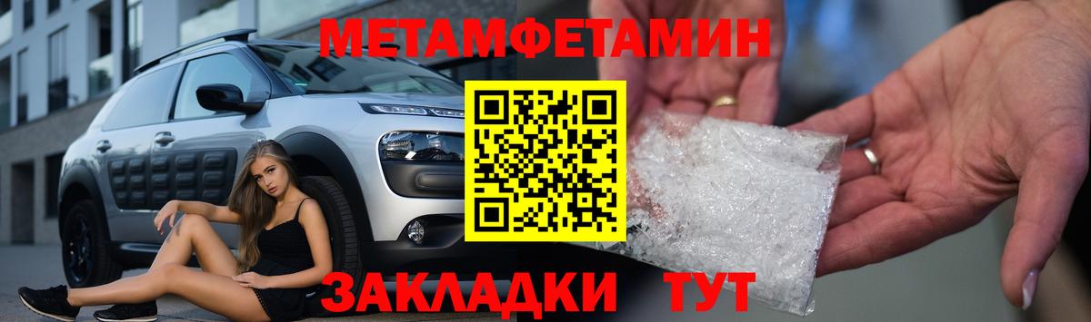 Amphetamine  Амфетамин Premium  Вход с VPN  АМФ  Когалым 