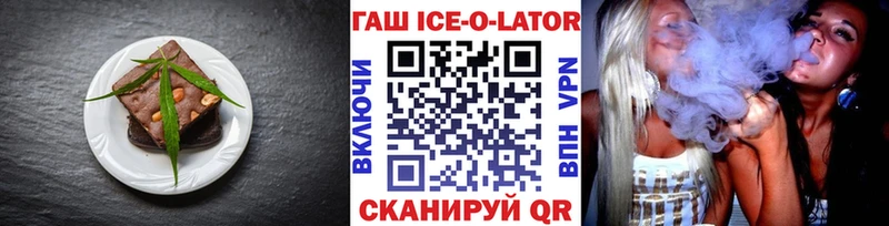Еда ТГК марихуана Когалым