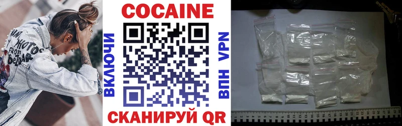 Кокаин FishScale  цена   Когалым 