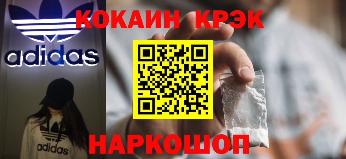 КОКАИН Перу  Вход с VPN  Кокаин Перу  Когалым 