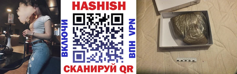 блэк спрут зеркало  Когалым  ГАШ AMNESIA HAZE 