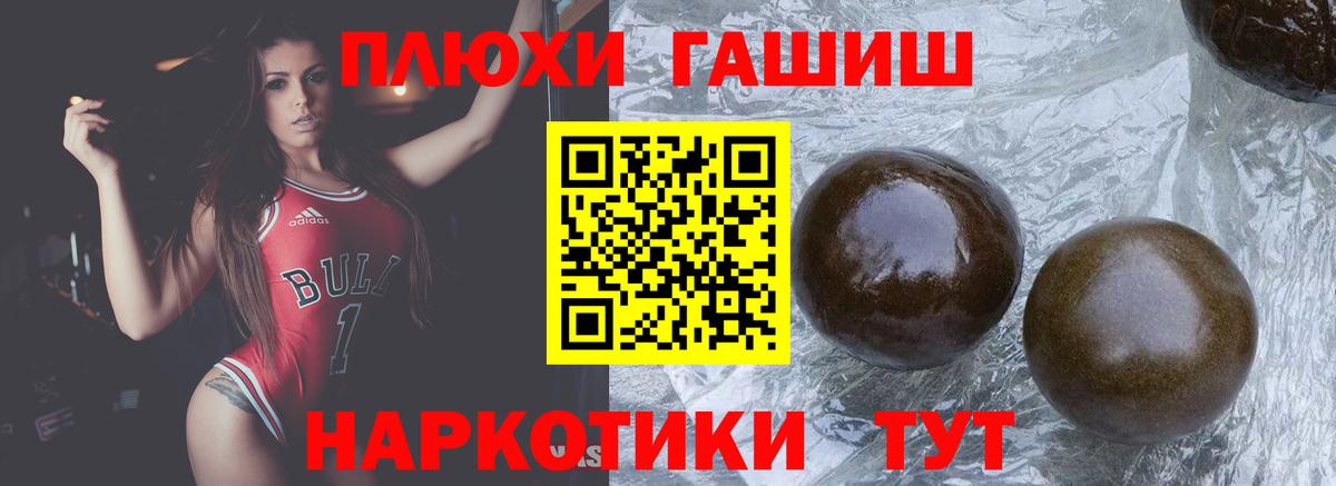 Когалым  MDMA  Вход с VPN  Меф   Каннабис  Гашиш  Кокаин 