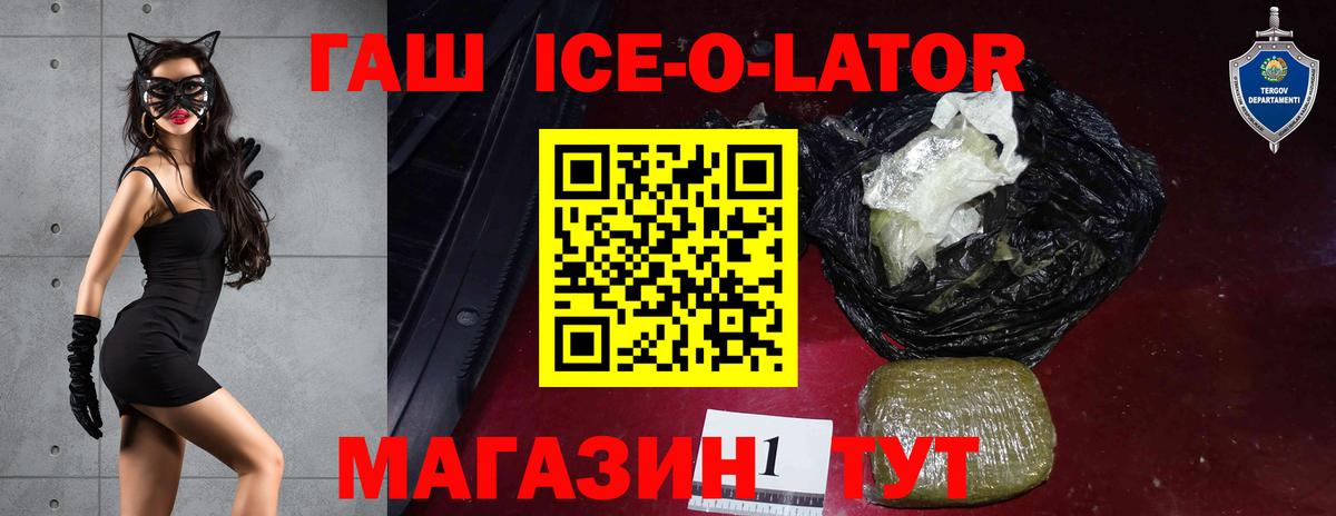 Гашиш VHQ Когалым