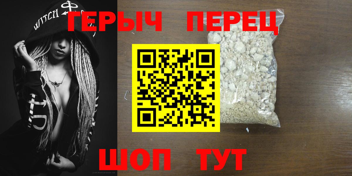 Когалым  Героин афганец  Вход с VPN 