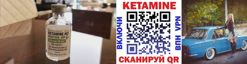 купить наркоту  Когалым  Кетамин ketamine 