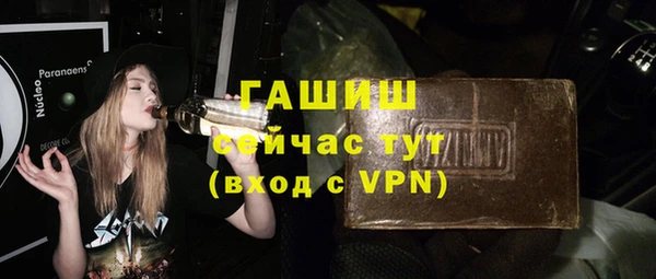 бутират Алексин