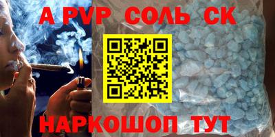 мефедрон мука Комсомольск-на-Амуре