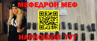 мефедрон мука Комсомольск-на-Амуре