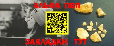 мефедрон мука Коммунар