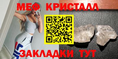 мефедрон мука Комсомольск-на-Амуре