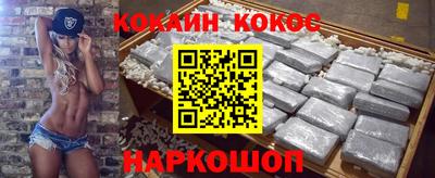 прущие грибы Конаково