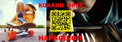 прущие грибы Конаково
