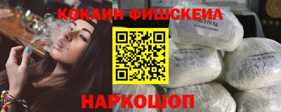 мефедрон мука Коммунар