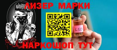 мефедрон мука Комсомольск-на-Амуре