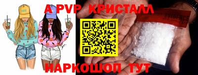 мефедрон мука Комсомольск-на-Амуре