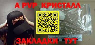 мефедрон мука Коммунар