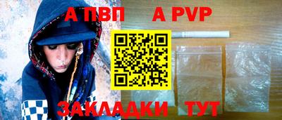 мефедрон мука Коммунар
