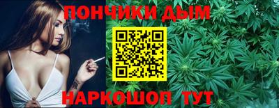мефедрон мука Коммунар