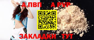 прущие грибы Конаково