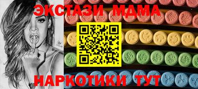 мефедрон мука Коммунар