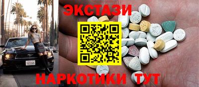 прущие грибы Конаково