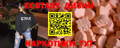 мефедрон мука Комсомольск-на-Амуре
