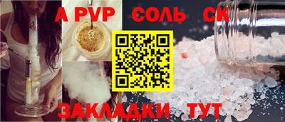 прущие грибы Конаково