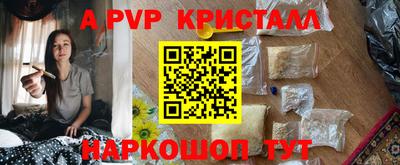 мефедрон мука Коммунар
