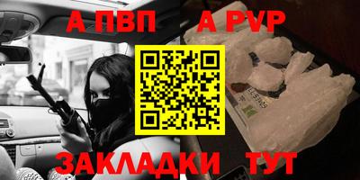 мефедрон мука Комсомольск-на-Амуре
