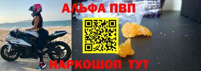 мефедрон мука Коммунар