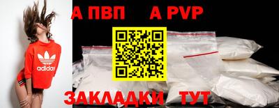 мефедрон мука Коммунар