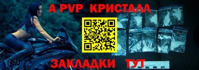 мефедрон мука Комсомольск-на-Амуре