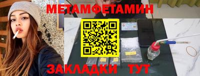 мефедрон мука Коммунар