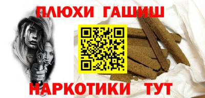 мефедрон мука Комсомольск-на-Амуре