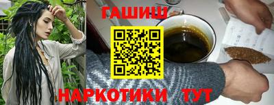 мефедрон мука Комсомольск-на-Амуре
