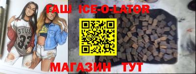 мефедрон мука Коммунар