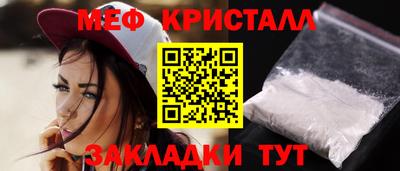 прущие грибы Конаково