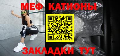 мефедрон мука Коммунар