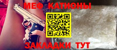 мефедрон мука Комсомольск-на-Амуре