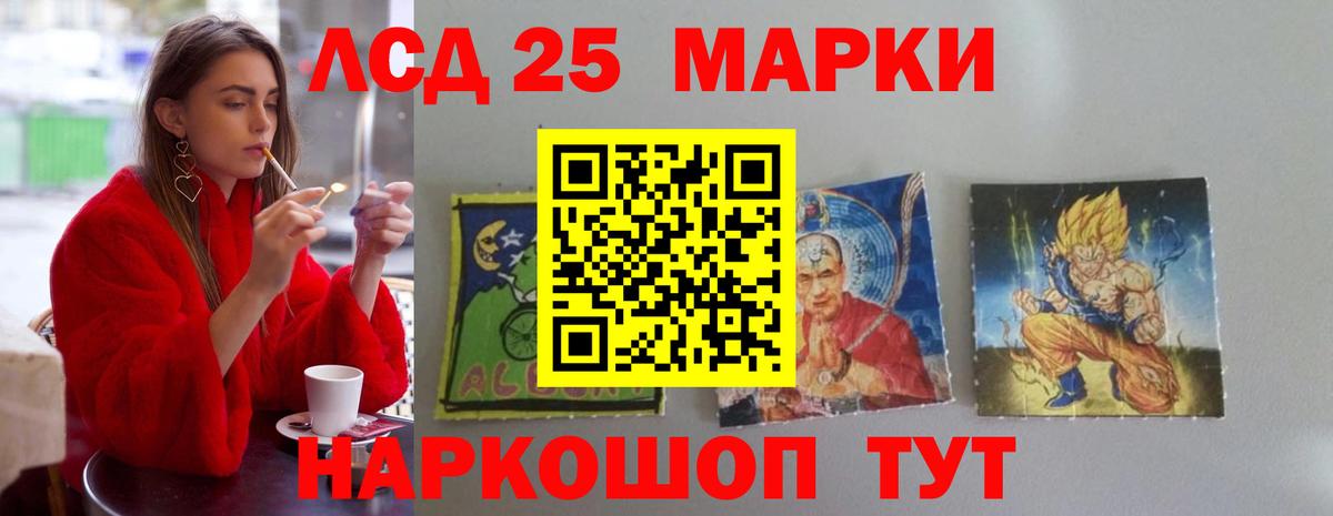 Когалым  Лсд 25 экстази кислота  Вход с VPN 