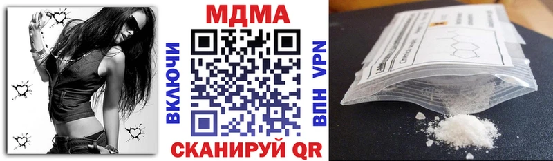 MDMA crystal  Когалым 