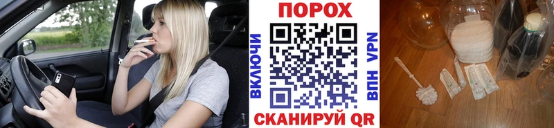 купить наркотики цена  Когалым  Первитин витя 
