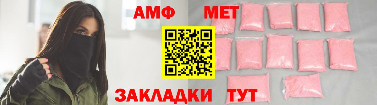 Первитин витя Когалым