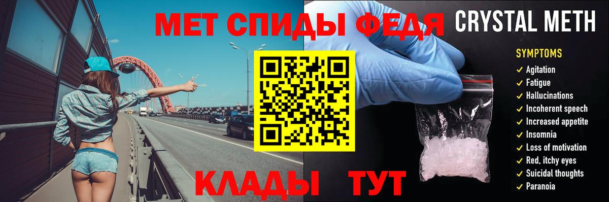 Первитин пудра  Первитин  Когалым  Вход с VPN 