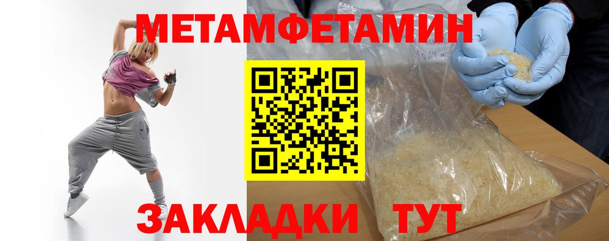 Бутират Когалым