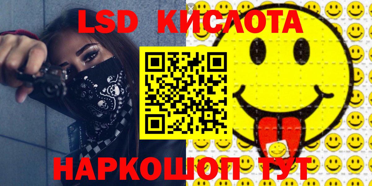 Марки 25I-NBOMe 1,5мг  Марки 25I-NBOMe 1,5мг  Когалым  Вход с VPN 