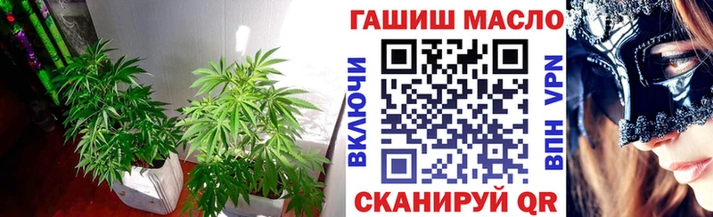 ТГК концентрат  наркота  Когалым 