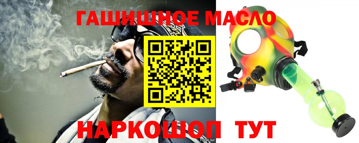 Когалым  ТГК концентрат  Вход с VPN 