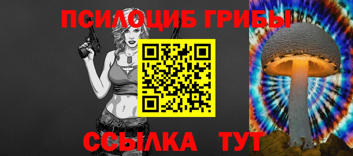 Галлюциногенные грибы ЛСД  Галлюциногенные грибы GOLDEN TEACHER  Вход с VPN  Когалым 